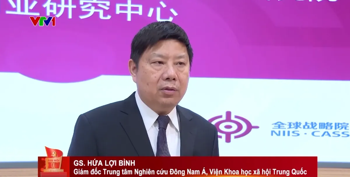 Bạn b&egrave; quốc tế đ&aacute;nh gi&aacute; cao kết quả Đại hội XIV của Đảng  - Ảnh 1.