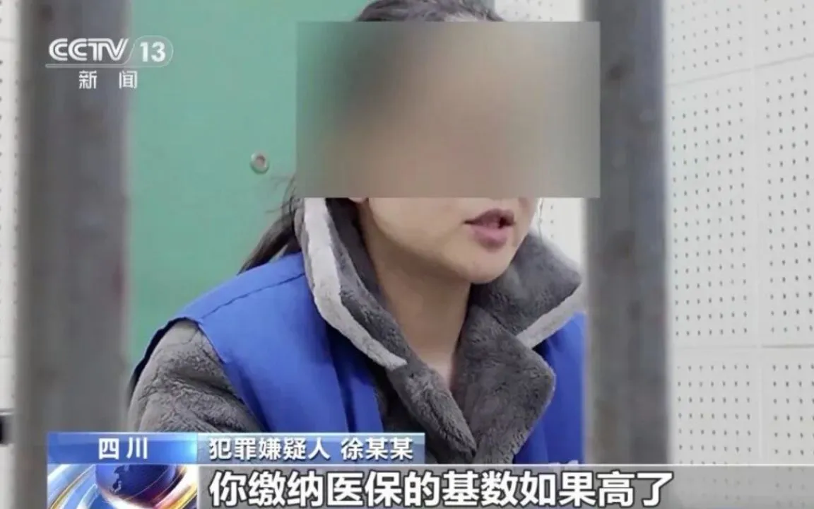 Ảnh chụp màn hình nghi phạm họ Từ đang khai báo với cơ quan chức năng trên kênh CCTV News (Ảnh: CCTV)