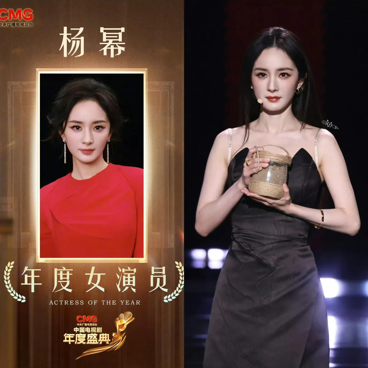 Dương Mịch đ&atilde; gi&agrave;nh giải Nữ diễn vi&ecirc;n của năm- Ảnh 1.