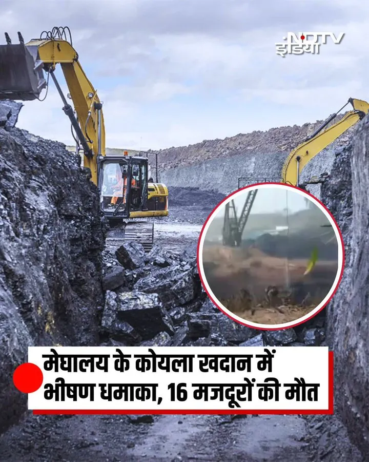 Nổ tại mỏ than trái phép ở Ấn Độ, ít nhất 18 người thiệt mạng - Ảnh 1.