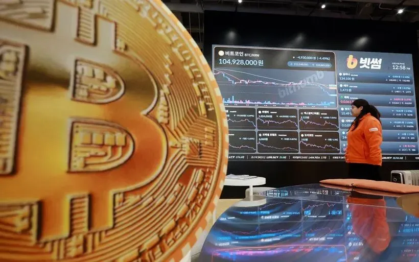 H&agrave;n Quốc họp khẩn sau sự cố Bithumb chuyển nhầm 620.000 bitcoin cho kh&aacute;ch h&agrave;ng- Ảnh 1.