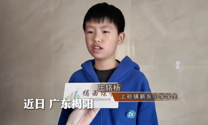 Cậu b&eacute; 10 tuổi ở Quảng Đ&ocirc;ng tự chế k&iacute;nh thi&ecirc;n văn chỉ với 28 tệ- Ảnh 1.