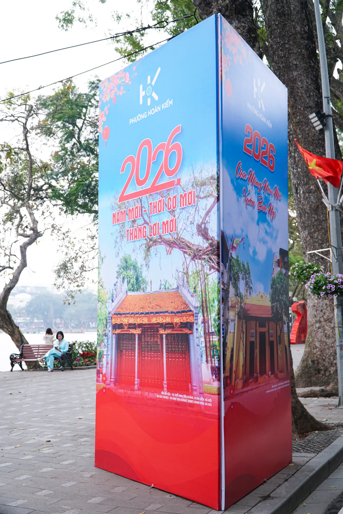 Phố phường Thủ đ&ocirc; ngập tr&agrave;n sắc xu&acirc;n  - Ảnh 4.