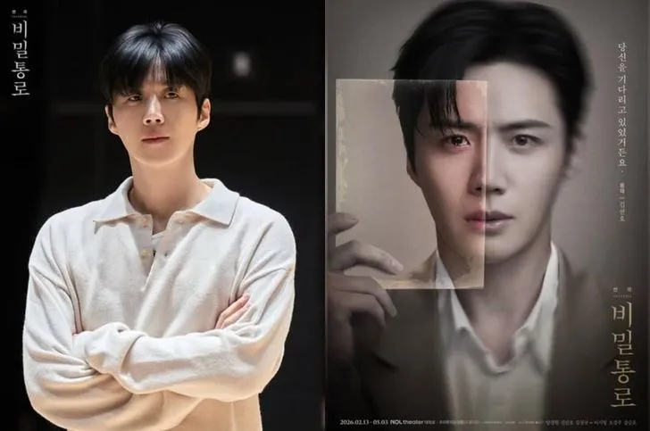 B&aacute;n hết v&eacute; bất chấp tranh c&atilde;i, nụ cười của Kim Seon Ho đ&atilde; trở lại - Ảnh 1.