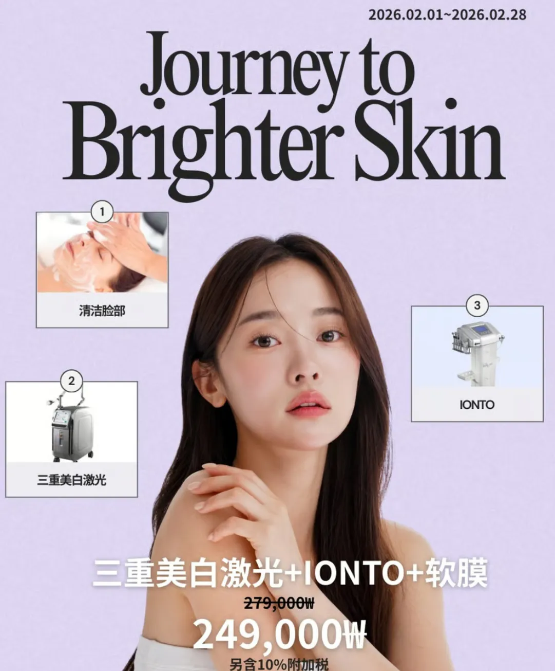 Du kh&aacute;ch Trung Quốc đổ sang H&agrave;n Quốc l&agrave;m đẹp dịp Tết Nguy&ecirc;n đ&aacute;n- Ảnh 3.