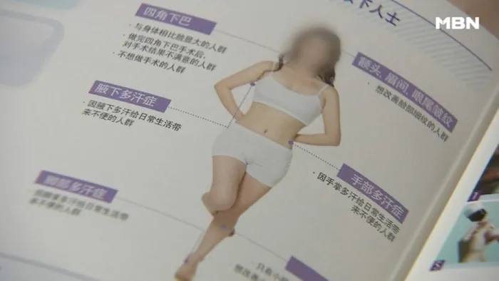 Du kh&aacute;ch Trung Quốc đổ sang H&agrave;n Quốc l&agrave;m đẹp dịp Tết Nguy&ecirc;n đ&aacute;n- Ảnh 2.