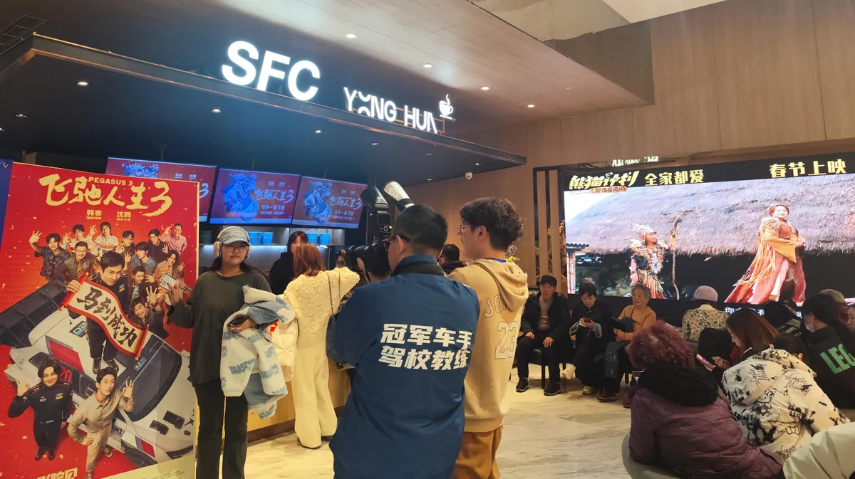 Thẩm Đằng vượt mặt Trương Nghệ Mưu trên đường đua phim Tết - Ảnh 1.