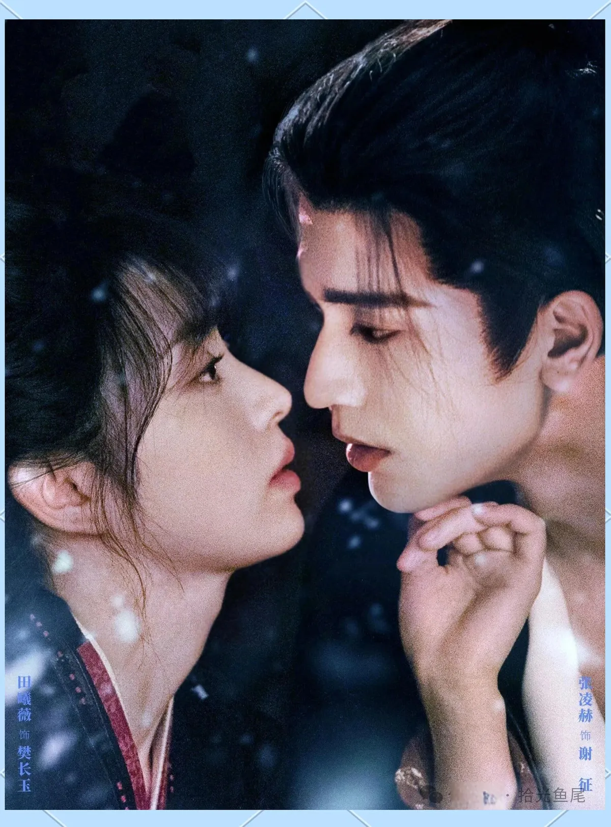 'Trục ngọc' g&acirc;y ch&uacute; &yacute; trước ng&agrave;y l&ecirc;n s&oacute;ng - Ảnh 3.