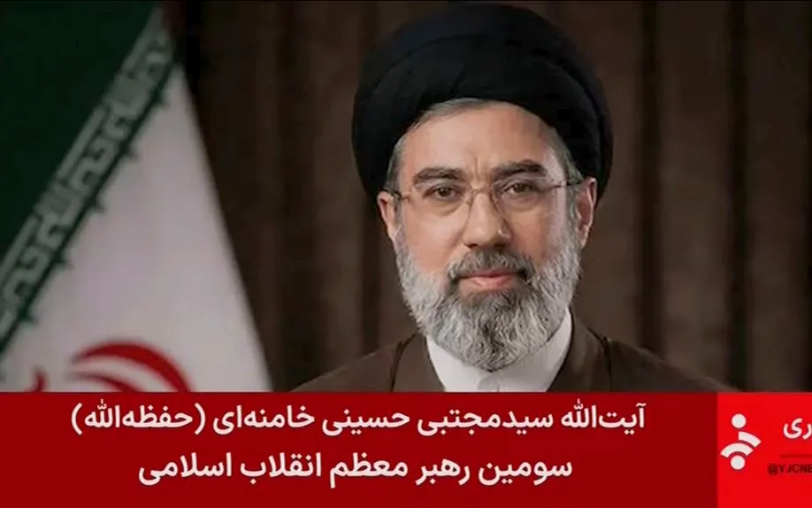 Tân Lãnh tụ tối cao Iran Mojtaba Khamenei (Ảnh: AP)