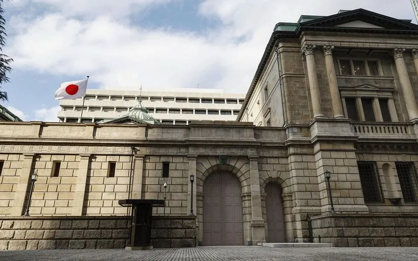 Trụ sở Ngân hàng Trung ương Nhật Bản tại thủ đô Tokyo. (Ảnh: Kyodo/TTXVN)
