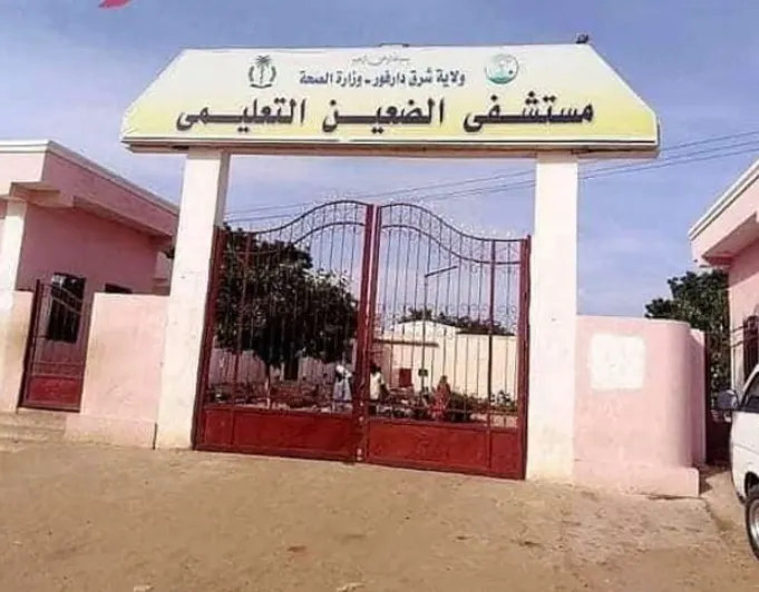 Tấn c&ocirc;ng v&agrave;o bệnh viện ở Sudan khiến &iacute;t nhất 64 người thiệt mạng - Ảnh 1.