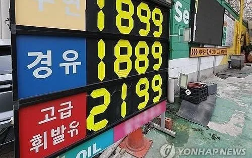 Giá xăng được hiển thị tại một trạm xăng ở Seoul, Hàn Quốc ngày 22/3. Ảnh: Yonhap
