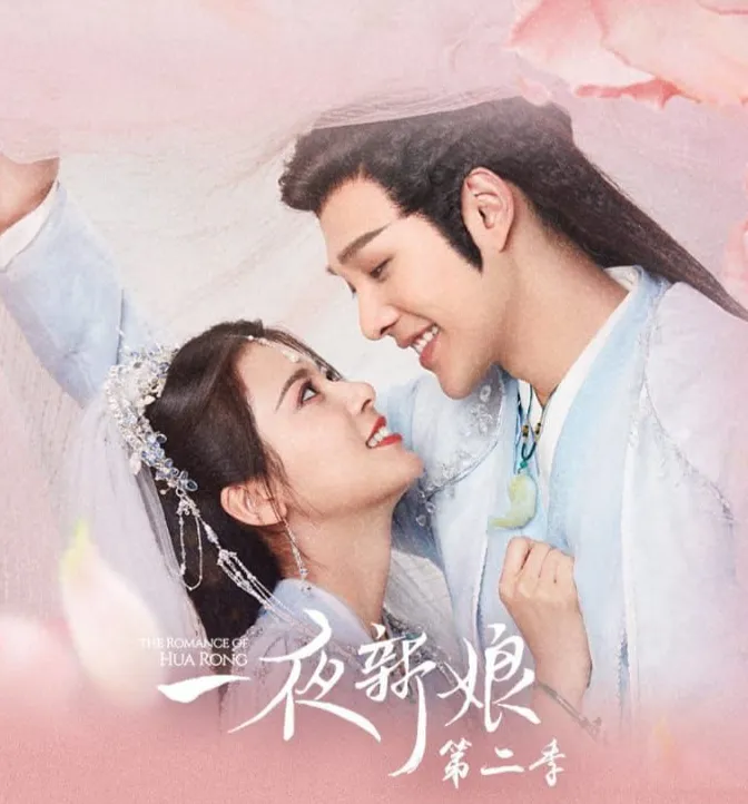 Phim trên VTV3 - Duyên định một đêm: Chuyện tình yêu ngọt ngào và hài hước- Ảnh 1. Phim trên VTV3 - Duyên định một đêm: Chuyện tình yêu ngọt ngào và hài hước- Ảnh 1.