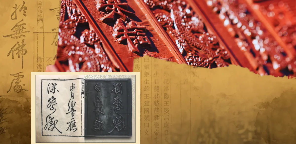 Bảo tồn di sản tư liệu thế giới: Sức sống của Mộc bản triều Nguyễn- Ảnh 2. Bảo tồn di sản tư liệu thế giới: Sức sống của Mộc bản triều Nguyễn- Ảnh 2.