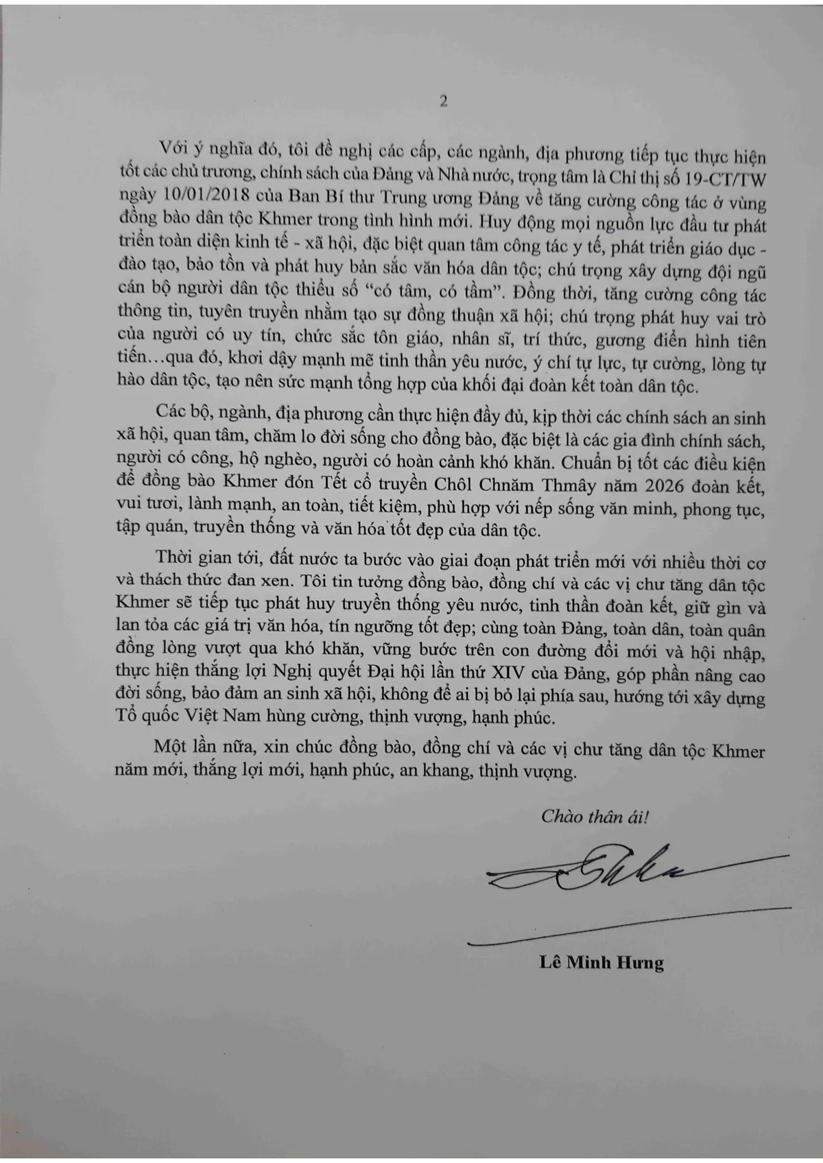 Thủ tướng L&ecirc; Minh Hưng ch&uacute;c mừng Tết cổ truyền Ch&ocirc;l Chnăm Thm&acirc;y của đồng b&agrave;o d&acirc;n tộc Khmer - Ảnh 2.