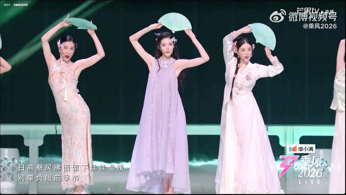 Công diễn 1 Đạp gió 2026: Lộ diện thí sinh phải ra về tiếp theo- Ảnh 1. Công diễn 1 Đạp gió 2026: Lộ diện thí sinh phải ra về tiếp theo- Ảnh 1.