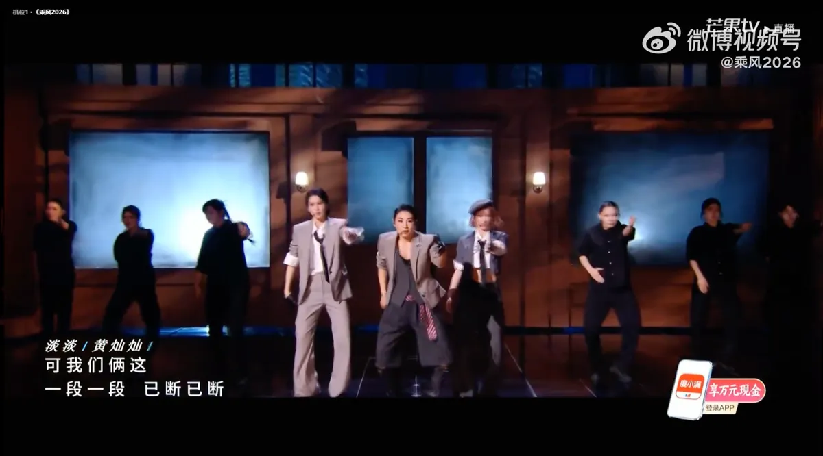 Công diễn 1 Đạp gió 2026: Lộ diện thí sinh phải ra về tiếp theo- Ảnh 2. Công diễn 1 Đạp gió 2026: Lộ diện thí sinh phải ra về tiếp theo- Ảnh 2.