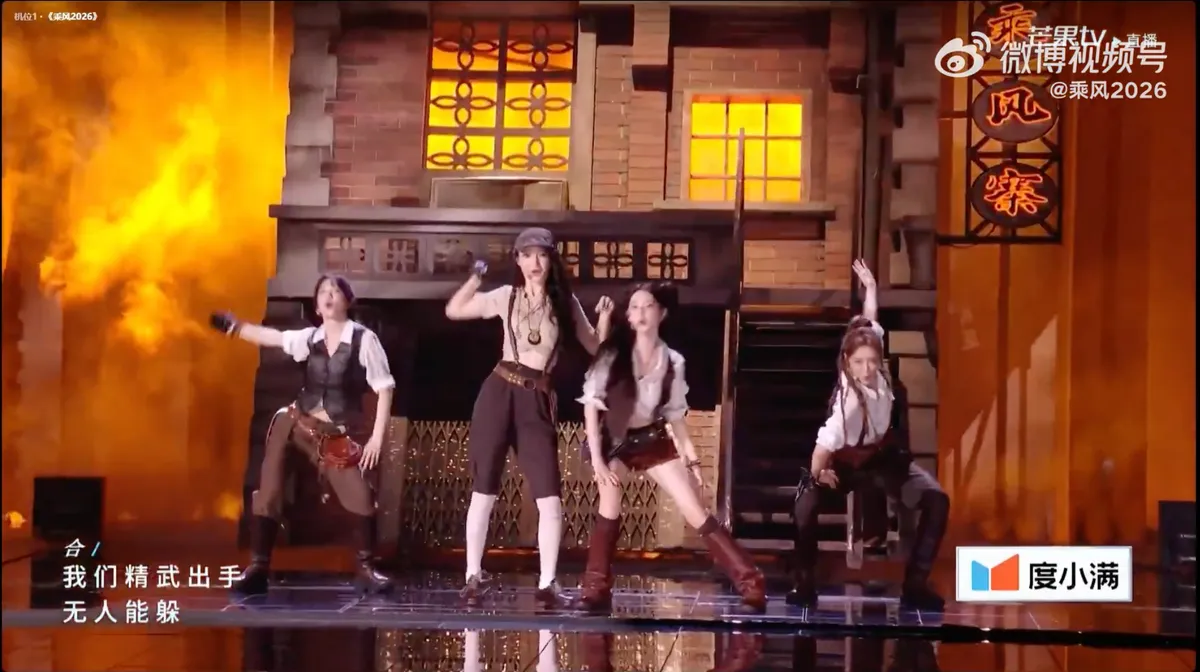 Công diễn 1 Đạp gió 2026: Lộ diện thí sinh phải ra về tiếp theo- Ảnh 5. Công diễn 1 Đạp gió 2026: Lộ diện thí sinh phải ra về tiếp theo- Ảnh 5.