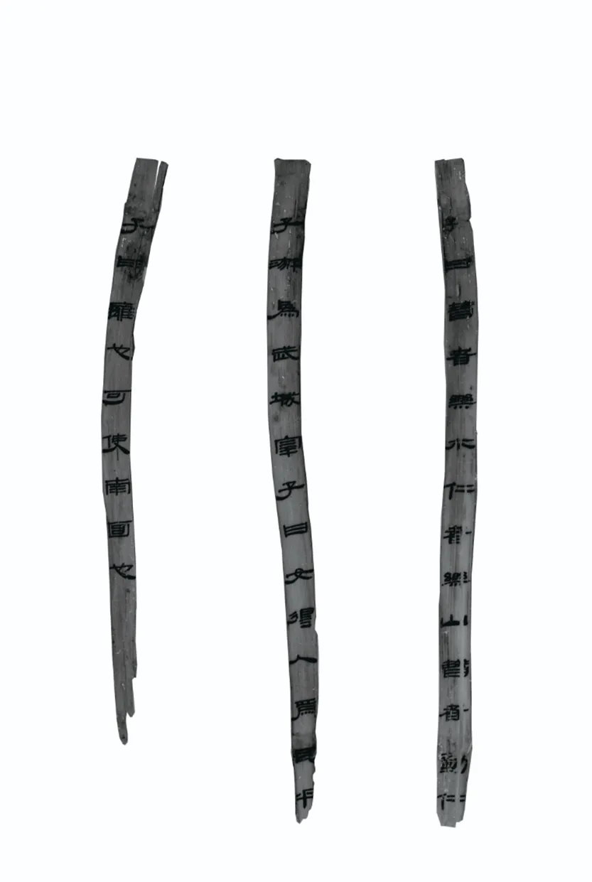 Trung Quốc c&ocirc;ng bố phần t&aacute;c phẩm thất truyền hơn 1.800 năm của Khổng Tử- Ảnh 1.