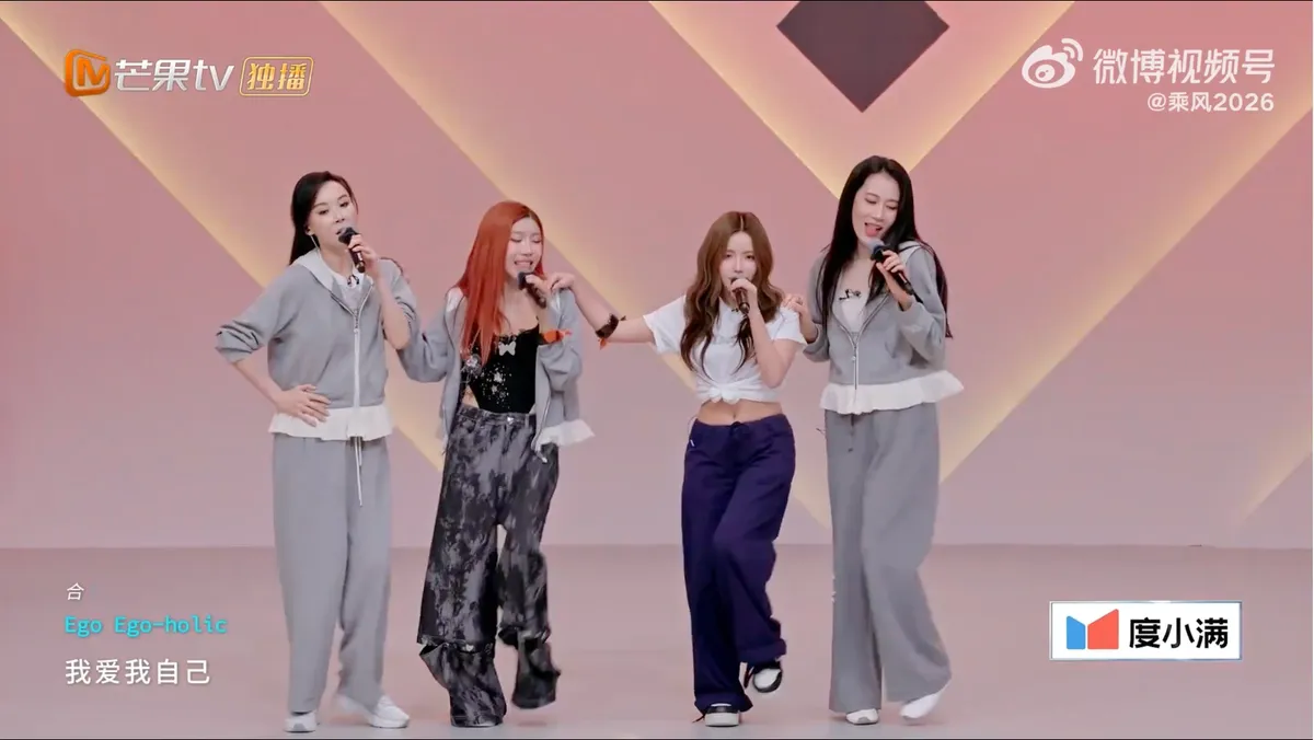 Trang Ph&aacute;p tiếp tục l&agrave;m đội trưởng ở C&ocirc;ng diễn 2 Đạp Gi&oacute; 2026 - Ảnh 1.