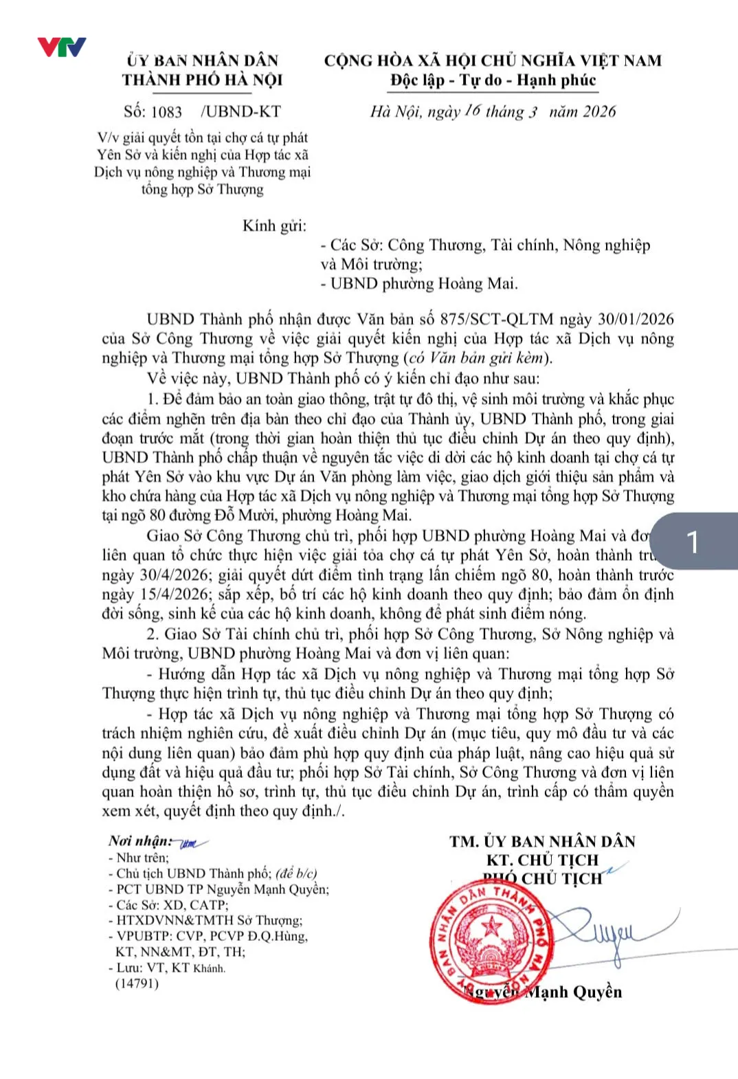 Chợ c&aacute; Y&ecirc;n Sở trước ng&agrave;y giải tỏa: Băn khoăn về điểm kinh doanh thay thế - Ảnh 2.