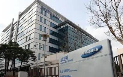 Trụ sở Samsung Electronics Service tại Suwon, tỉnh Gyeonggi, Hàn Quốc. Ảnh: Yonhap/TTXVN.