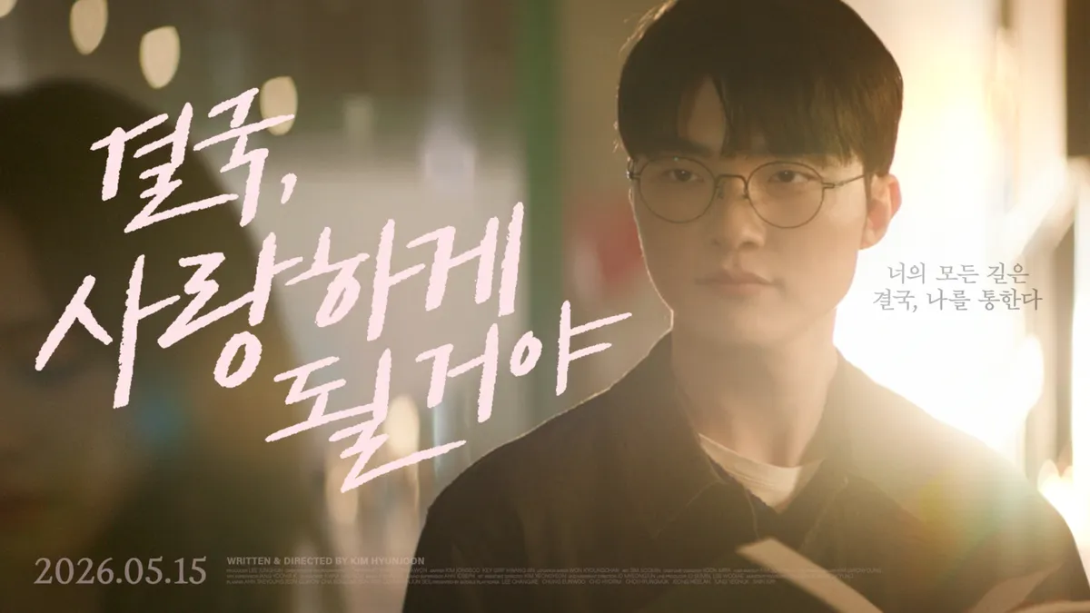 Faker nắm tay &ldquo;thổ lộ t&igrave;nh cảm&rdquo; với Karina (aespa) trong dự &aacute;n mới - Ảnh 1.
