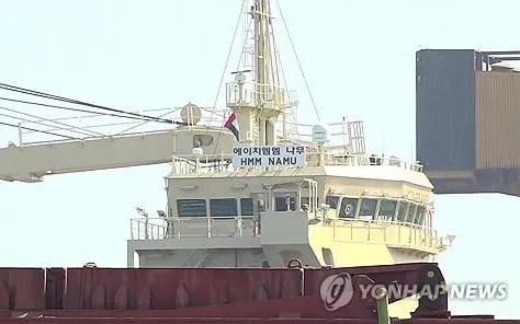 Tàu HMM Namu đang neo đậu tại Drydocks World-Dubai, UAE, ngày 8/5/2026 (Ảnh: Yonhap)