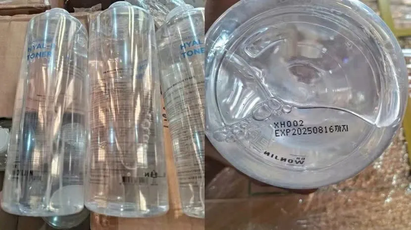Phát hiện gần 15.000 chai mỹ phẩm hết hạn vẫn ghi hàng mới 100% - Ảnh 1. Phát hiện gần 15.000 chai mỹ phẩm hết hạn vẫn ghi hàng mới 100% - Ảnh 1.