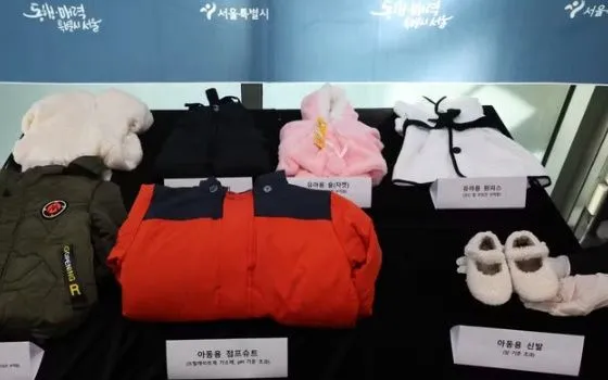 Hàng hóa dành cho trẻ em được bán trên các nền tảng thương mại điện tử Trung Quốc như AliExpress, Shein và Temu. (Ảnh: Yonhap/TTXVN)