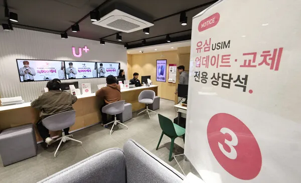 LG Uplus ra mắt dịch vụ gọi quốc tế miễn phí qua roaming, hướng tới 100 quốc gia- Ảnh 1. LG Uplus ra mắt dịch vụ gọi quốc tế miễn phí qua roaming, hướng tới 100 quốc gia- Ảnh 1.