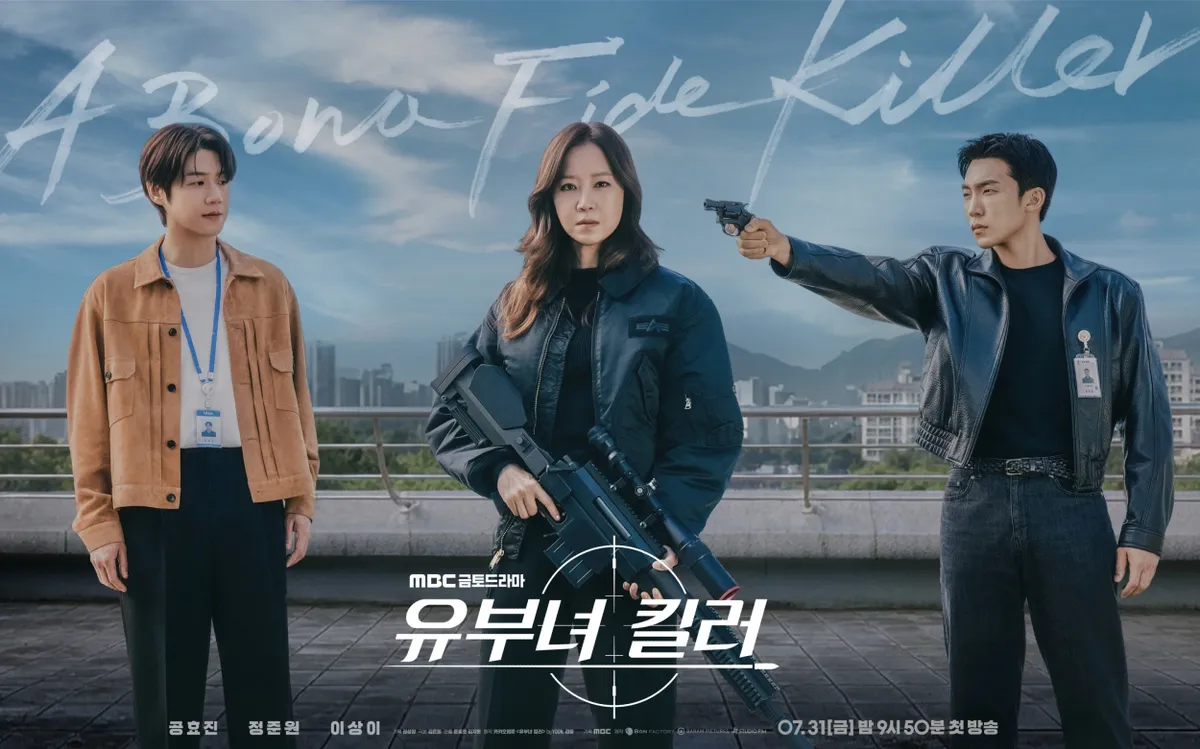 Gong Hyo Jin t&aacute;i xuất MBC sau 15 năm với vai nữ s&aacute;t thủ giấu th&acirc;n phận l&agrave;m mẹ - Ảnh 1.