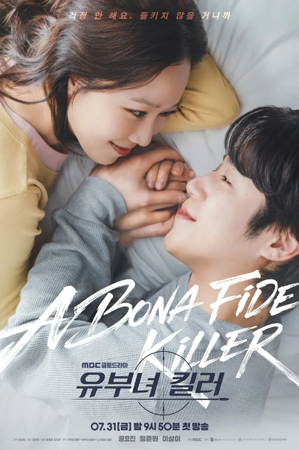 Gong Hyo Jin t&aacute;i xuất MBC sau 15 năm với vai nữ s&aacute;t thủ giấu th&acirc;n phận l&agrave;m mẹ - Ảnh 4.
