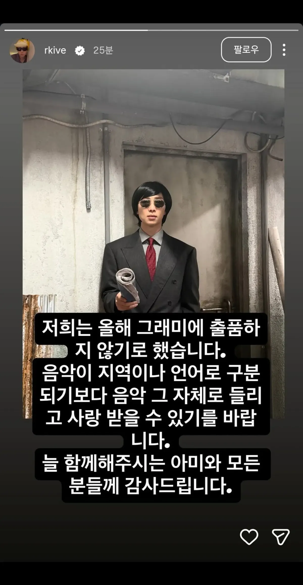 BTS sẽ không tham gia tranh giải Grammy lần thứ 69- Ảnh 1.