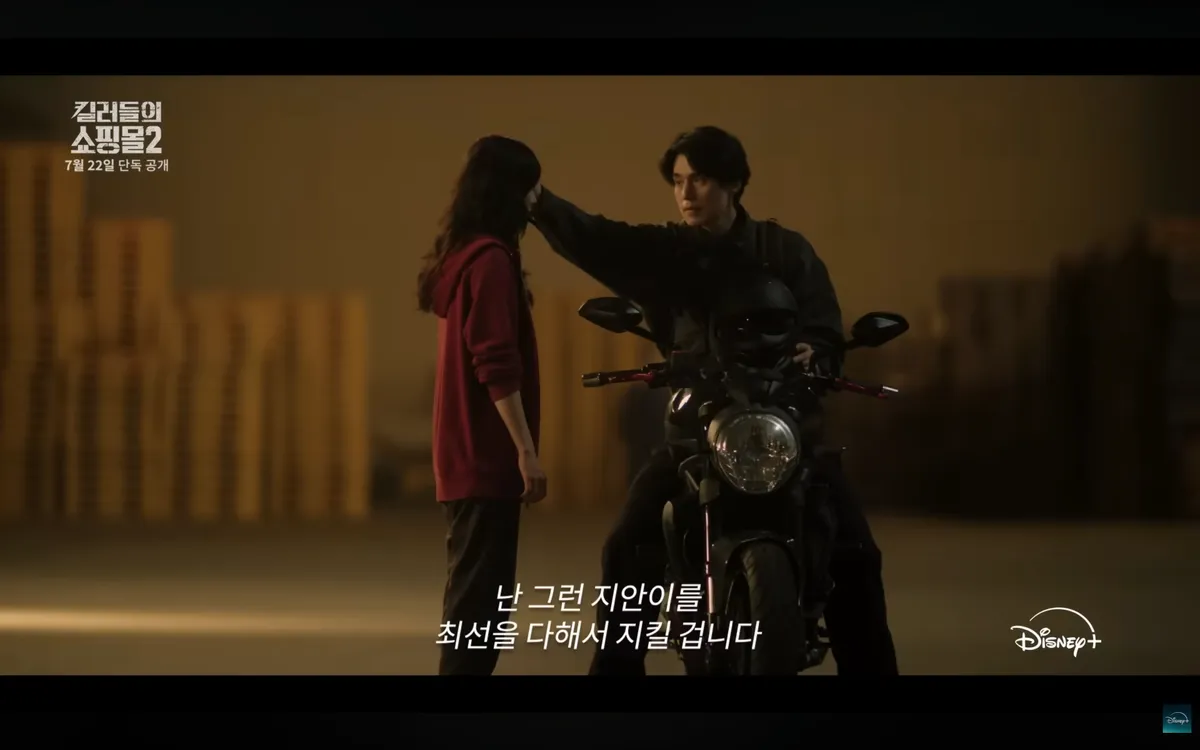 Giải mã cơn sốt "A Shop for Killers 2" - Ảnh 4.