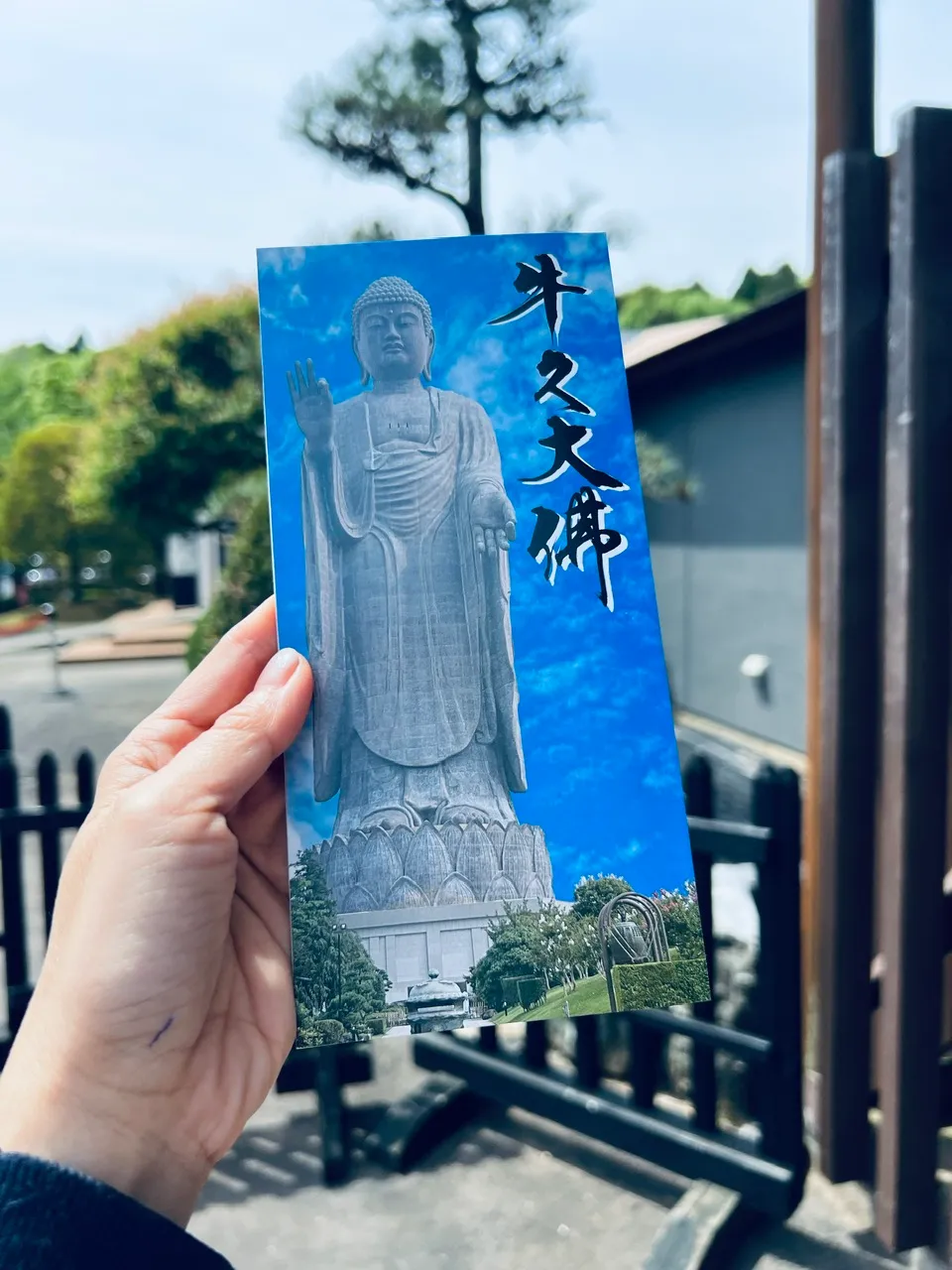 Ushiku Daibutsu - tìm lại khoảng lặng giữa Nhật Bản - Ảnh 1.