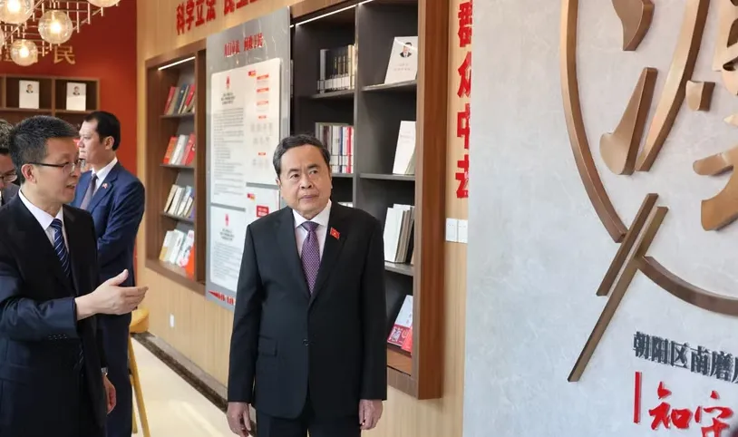 Chủ tịch Quốc hội Trần Thanh Mẫn thăm mô hình lập pháp ở Bắc Kinh, Trung Quốc - Ảnh 1.