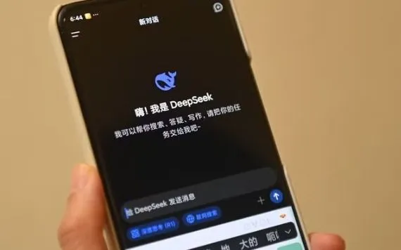Ứng dụng DeepSeek trên điện thoại di động. (Ảnh: THX/TTXVN)