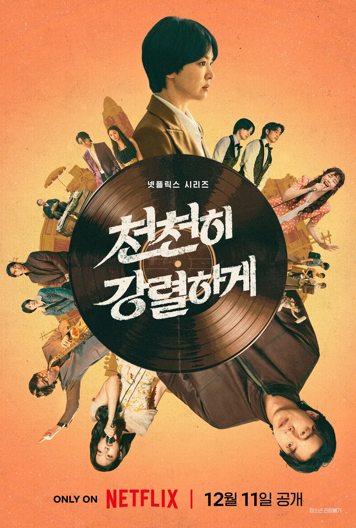 Phim của Song Hye Kyo và Gong Yoo ấn định ngày lên sóng - Ảnh 1.