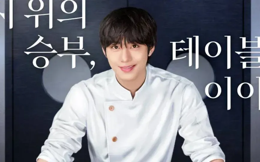 Ảnh: JtBC