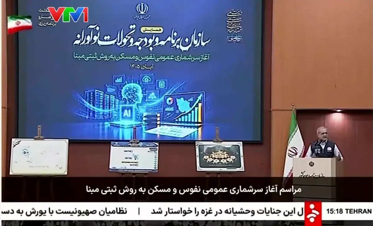 Iran cáo buộc Mỹ làm gián đoạn đàm phán - Ảnh 1.