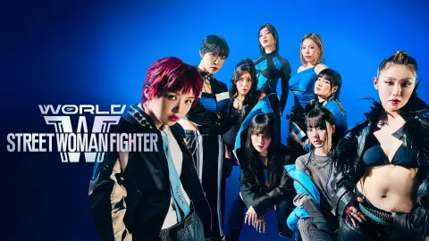 Honey J bật khóc khi bị chọn là "vũ công tệ nhất" tại  Street Woman Fighter 3