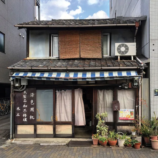 Thích thú với muôn vàn ngôi nhà tí hon độc đáo ở Kyoto - Ảnh 2.