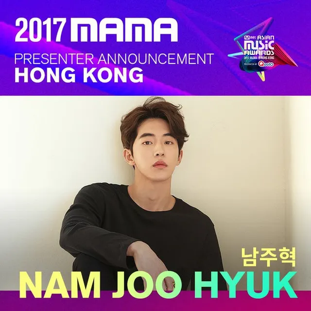 Thêm loạt sao xác nhận dự MAMA 2017 - Ảnh 10.