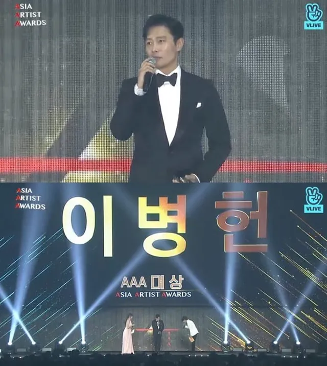 Lee Byung Hun nhận giải Daesang 2018 - Ảnh 1.