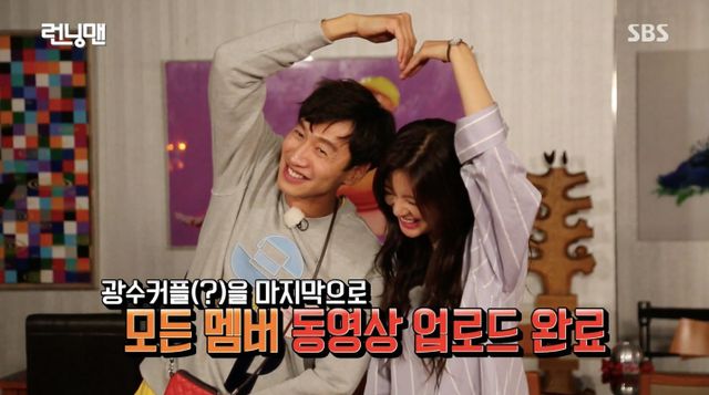 Lee Kwang Soo xác nhận hẹn hò với bạn gái kém 9 tuổi - Ảnh 1.