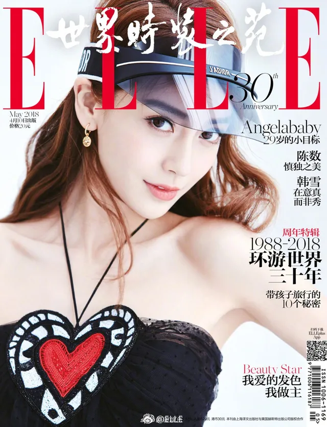 Angelababy đẹp không tì vết trên ELLE - Ảnh 1.