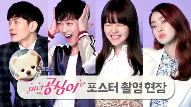 Phim mới 13h Gong Shim đáng yêu lên sóng từ 17/9 trên VTV8 - Ảnh 2.