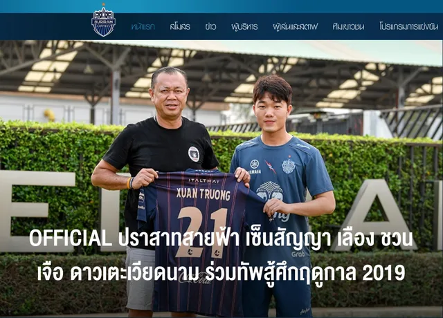 CHÍNH THỨC: Lương Xuân Trường gia nhập Buriram United và mặc áo số 21 - Ảnh 1.