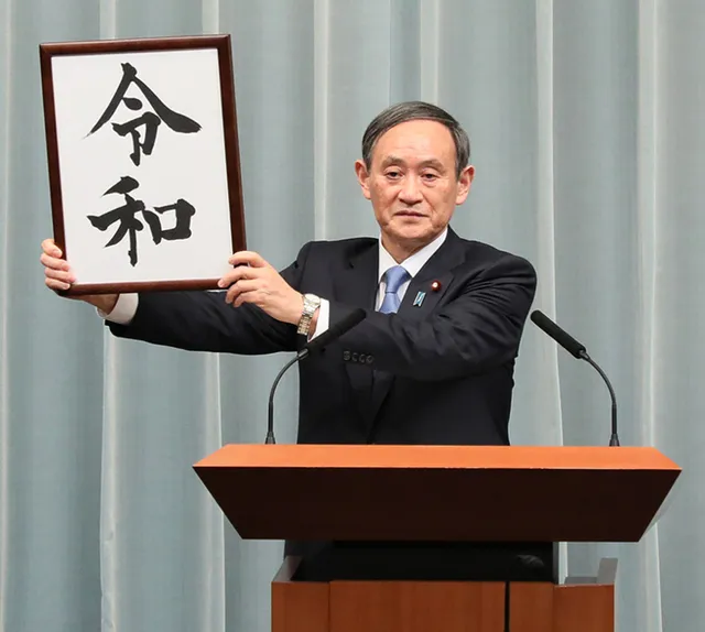 Thủ tướng Nhật Bản Abe Shinzo từ chức - Di sản của ông để lại là gì? - Ảnh 16. Thủ tướng Nhật Bản Abe Shinzo từ chức - Di sản của ông để lại là gì? - Ảnh 16.